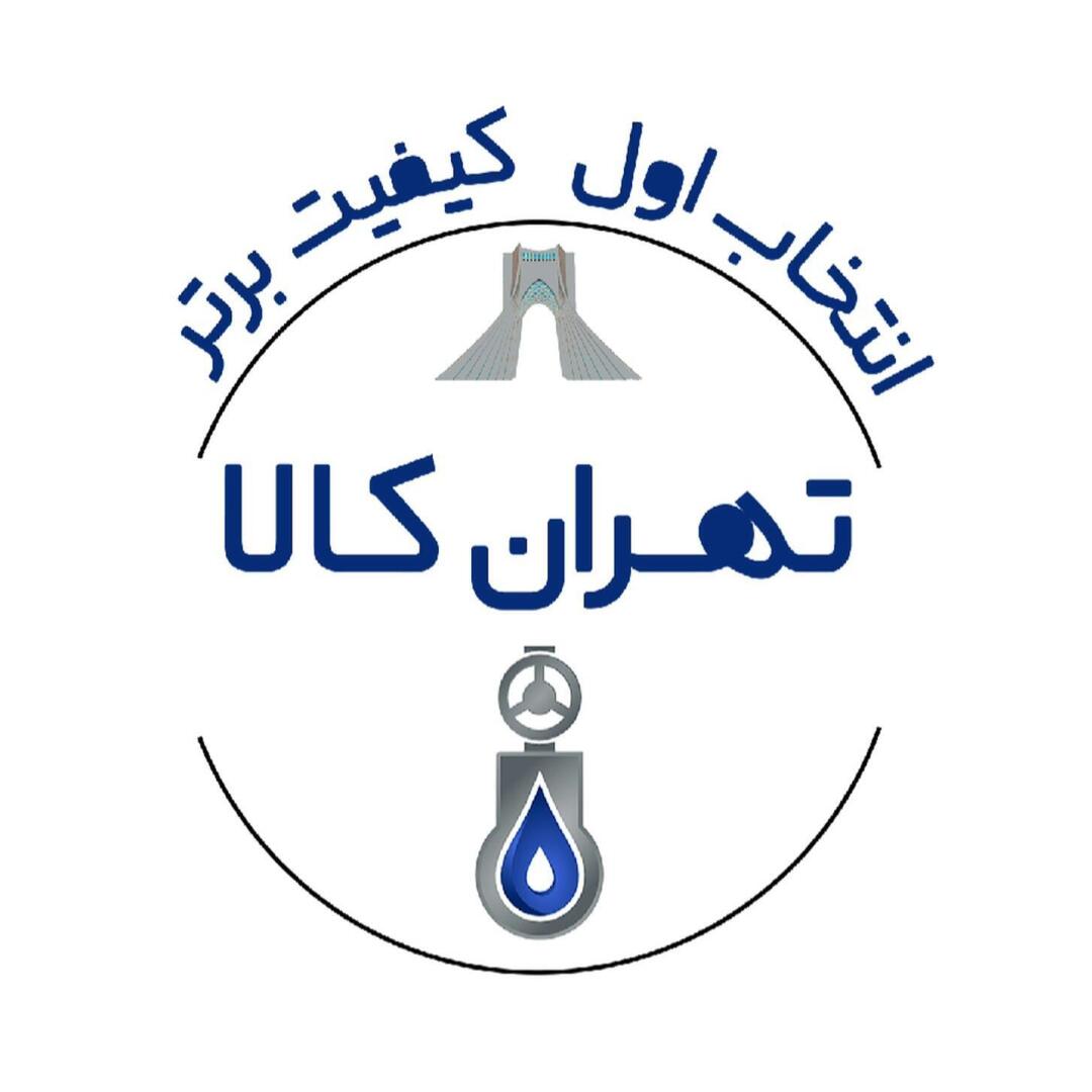 تهران کالا